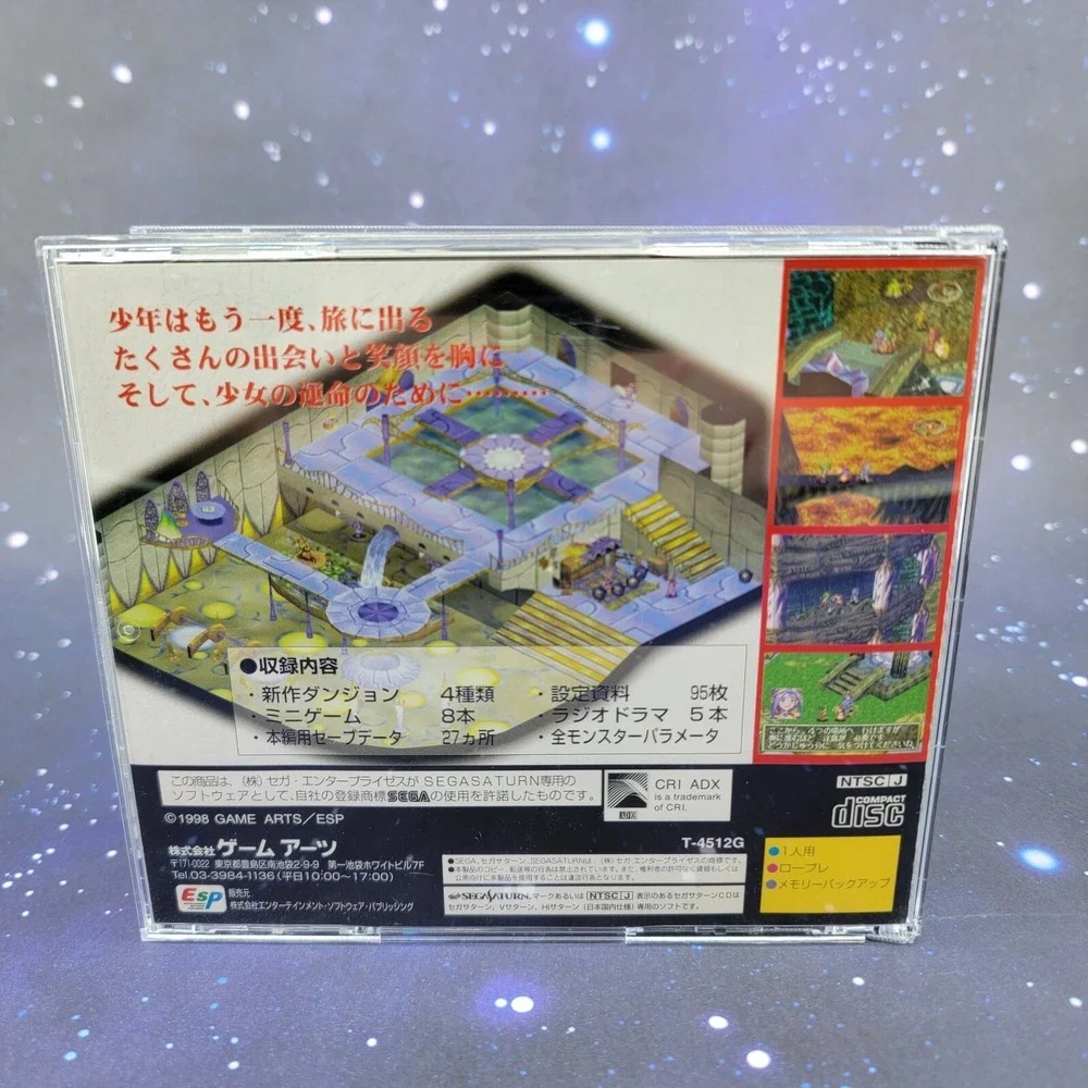Grandia Digital Museum (Sega Saturn, 1998) JAPANESE Video Game CIB Complete 0165